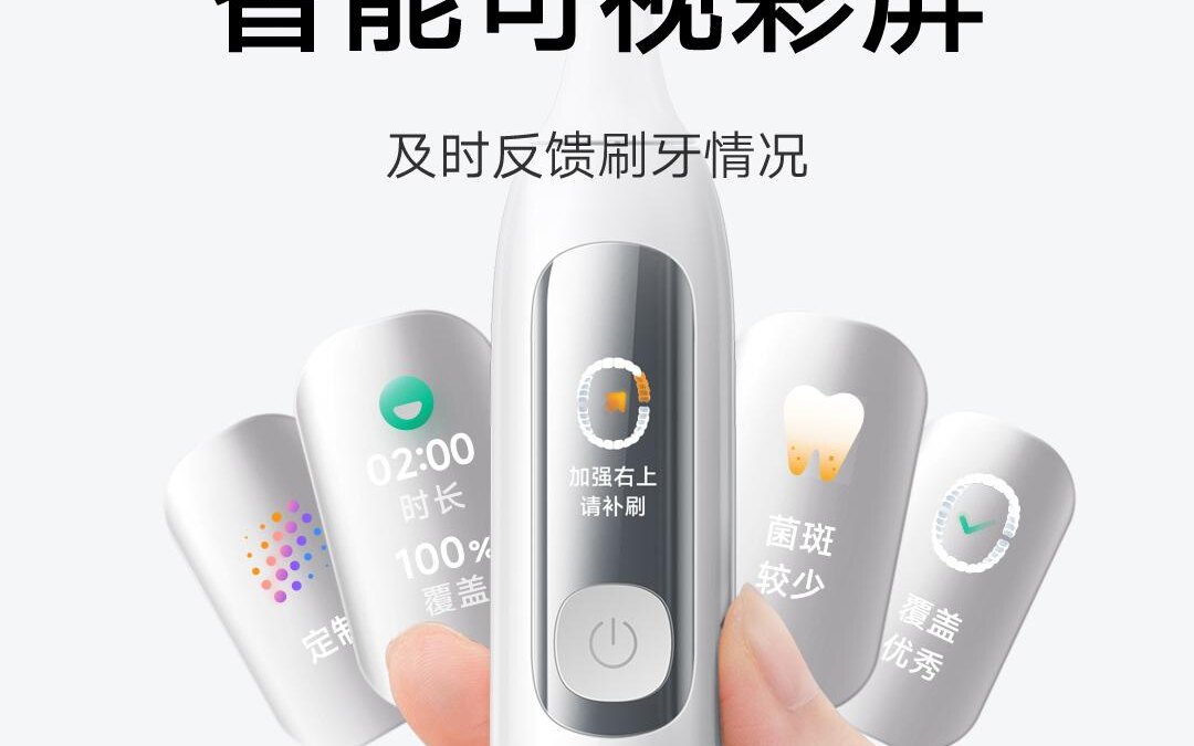 mijia electric toothbrush pro 1 1
