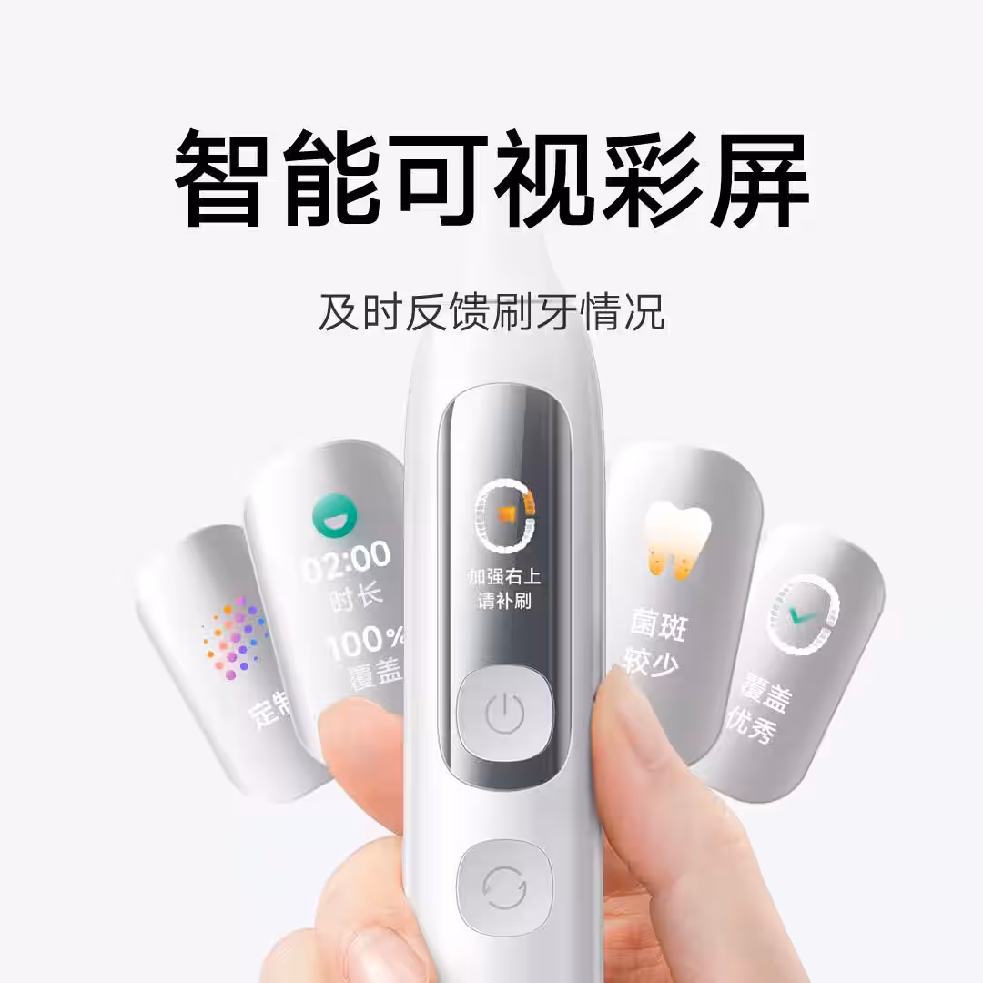 mijia electric toothbrush pro 1 1