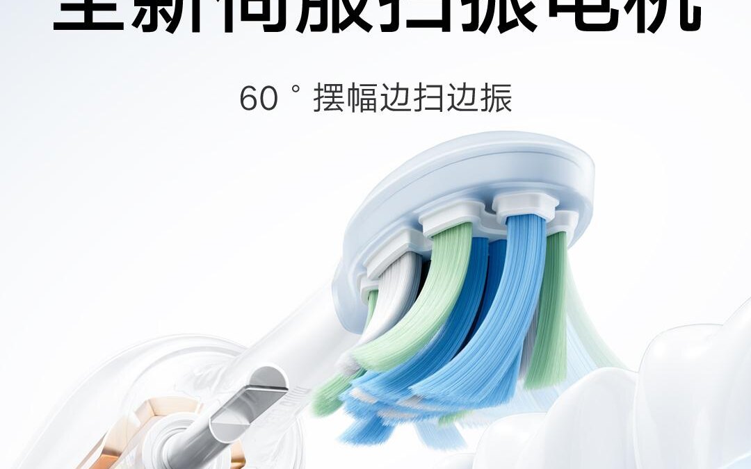 mijia electric toothbrush pro 2 1