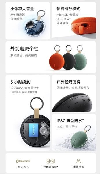 redmi bluetooth speaker 2 specs
