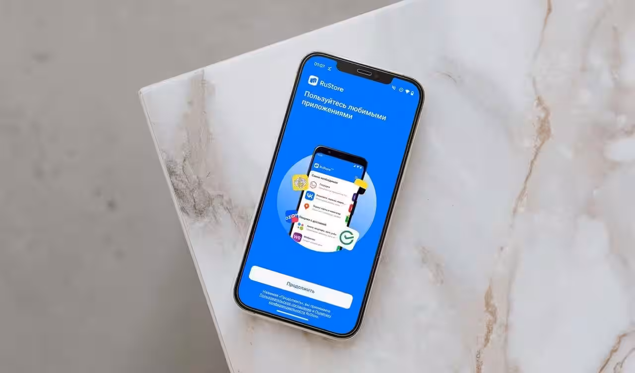 С 1 сентября смартфоны в России обязаны иметь RuStore и Max. Как это работает на самом деле 7 rustore upload head