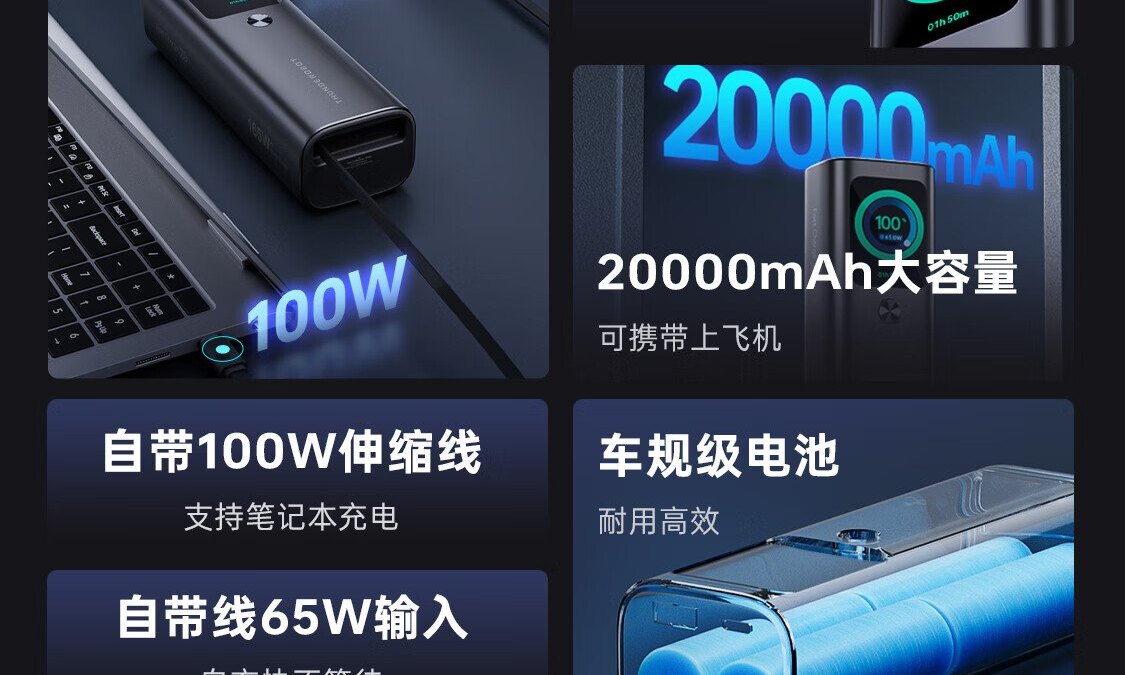 thunderobot v20 pro 1