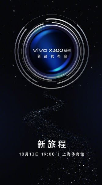vivo x300 series launch october 13