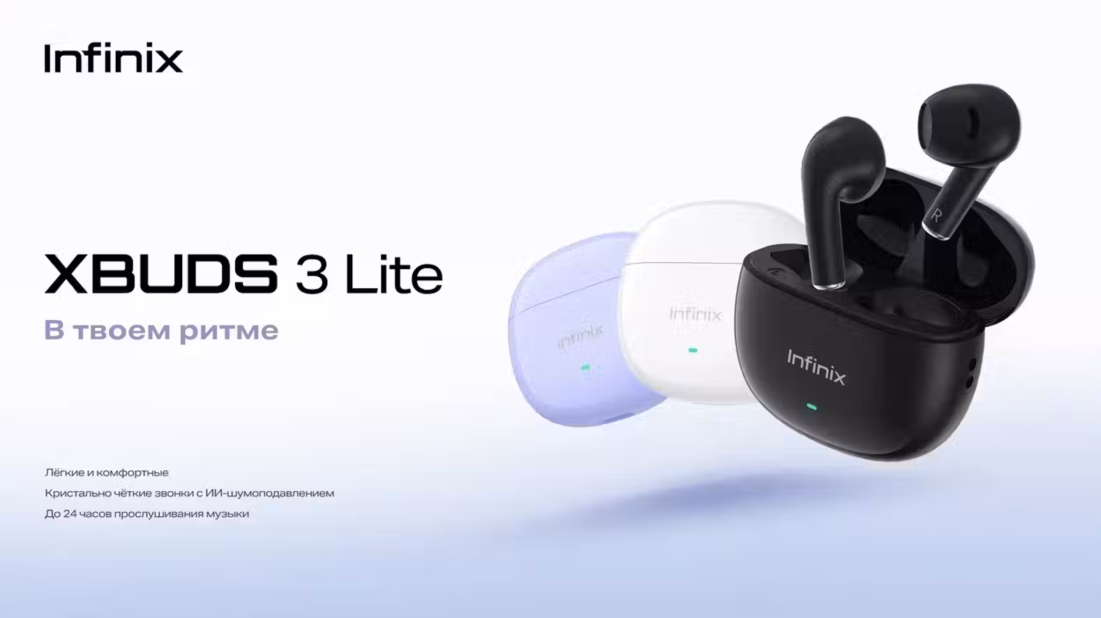 xbuds 3 lite