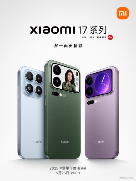 xiaomi 17 launch september 25