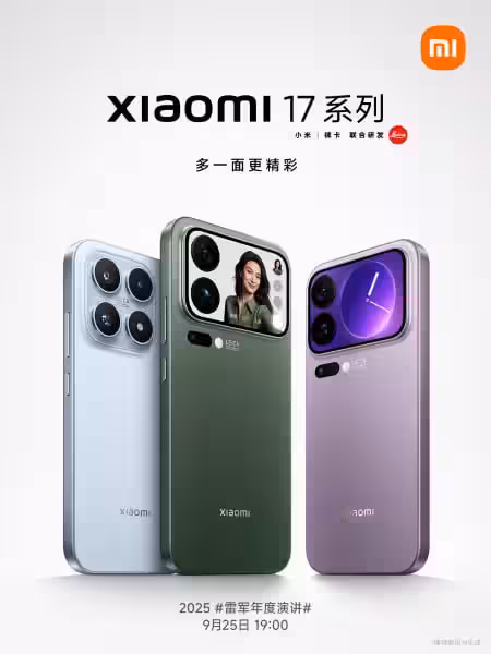 Xiaomi 17 выйдет 25 сентября: первые смартфоны на Snapdragon 8 Elite Gen 5 3 xiaomi 17 launch september 25