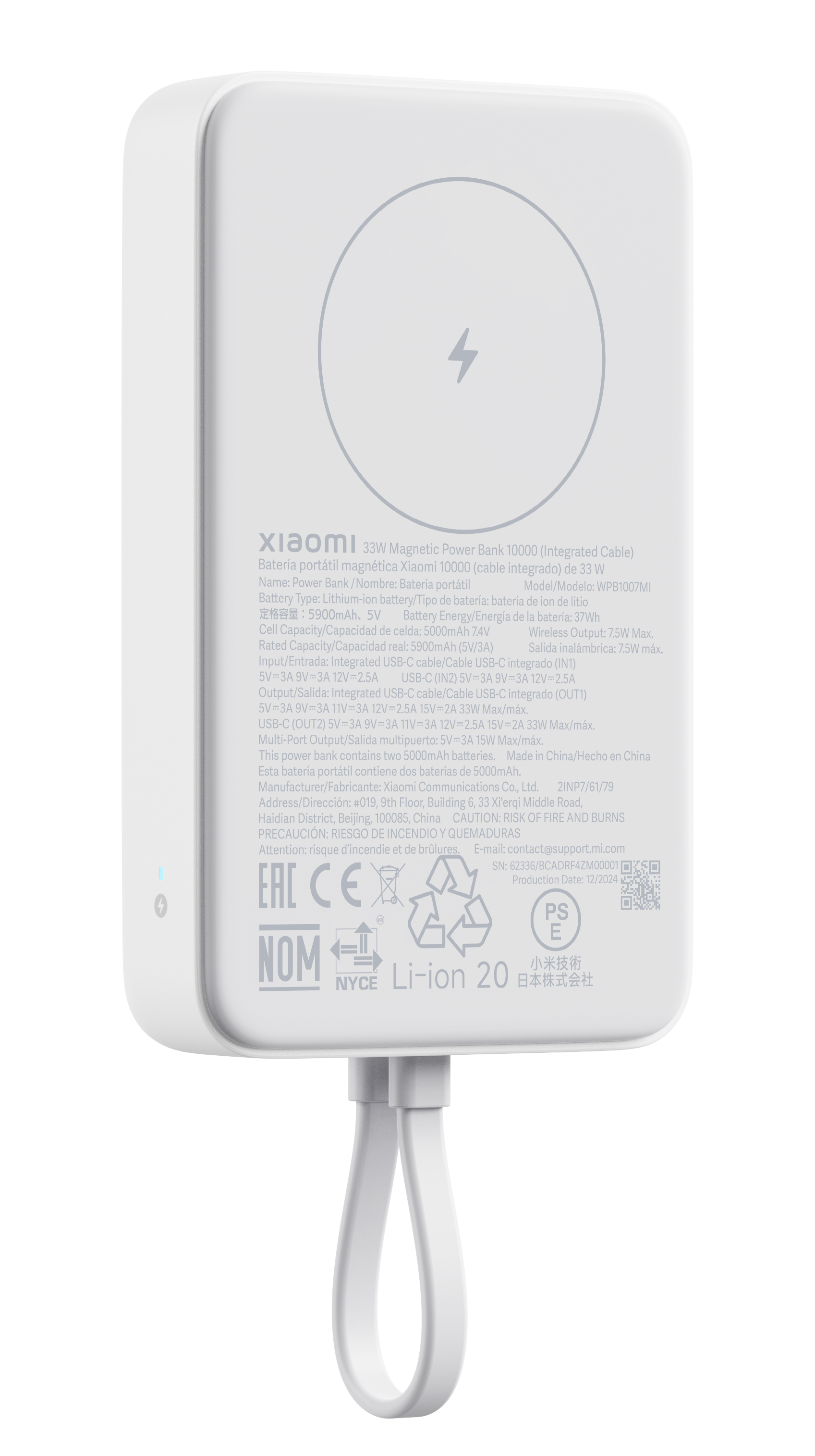В России представлены новые пауэрбанки Xiaomi 4 xiaomi 33w magnetic 4