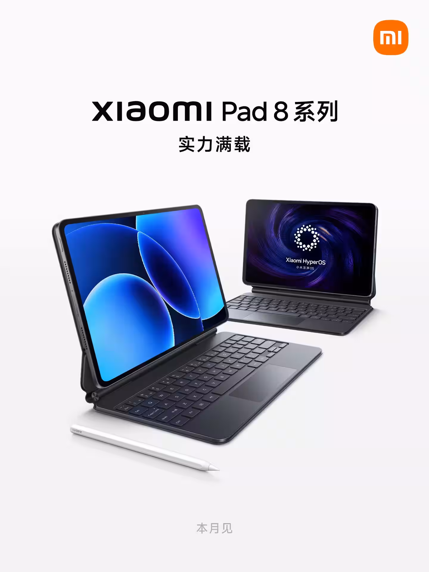 Планшет Xiaomi Pad 8 Pro с чипсетом Snapdragon 8 Elite замечен в Geekbench 4 xiaomi pad 8 series design