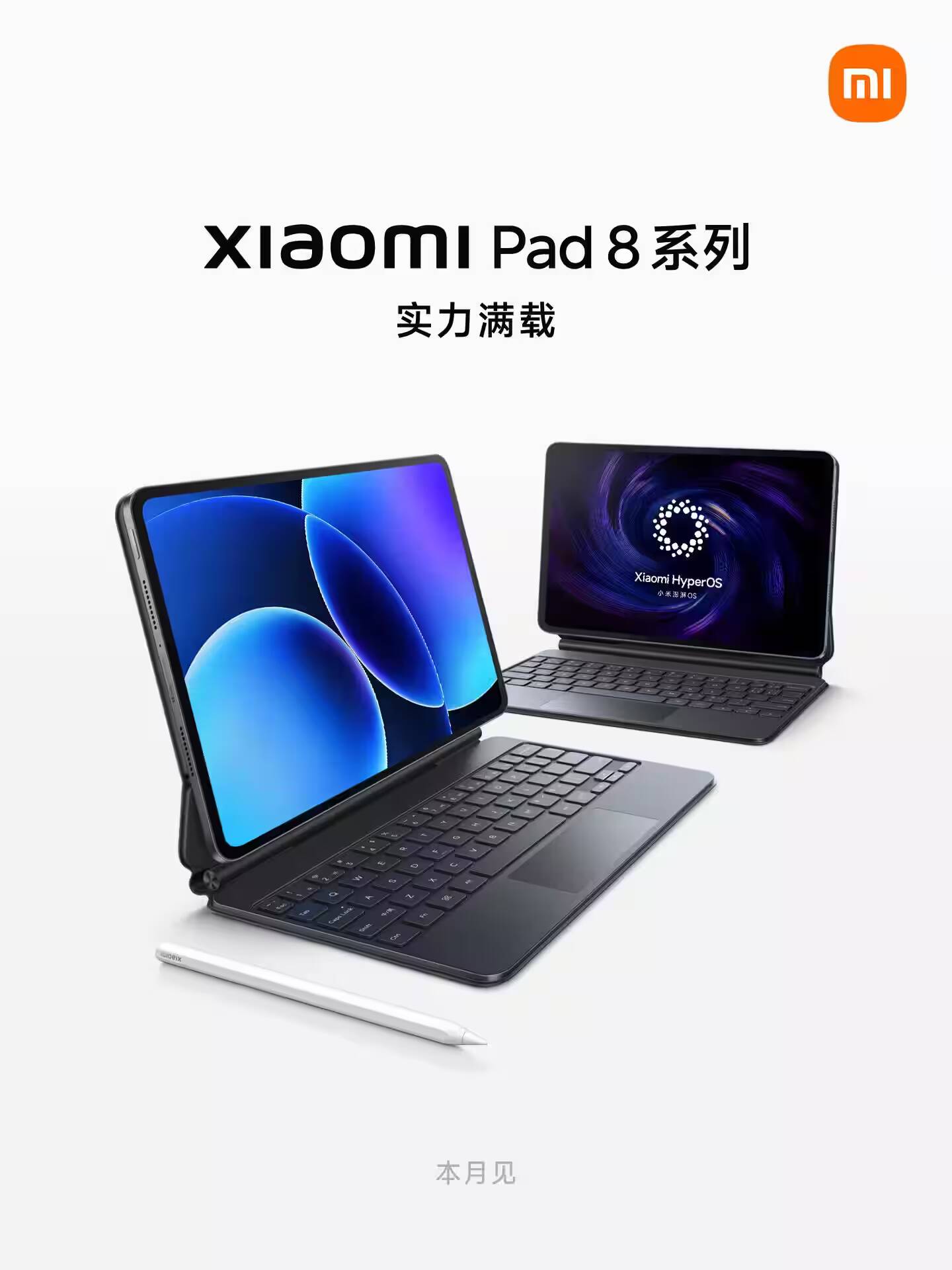 Планшет Xiaomi Pad 8 Pro с чипсетом Snapdragon 8 Elite замечен в Geekbench 1 Два планшета Xiaomi Pad 8 Pro с клавиатурой и стилусом