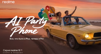 Realme 15 выходит в России 21 октября