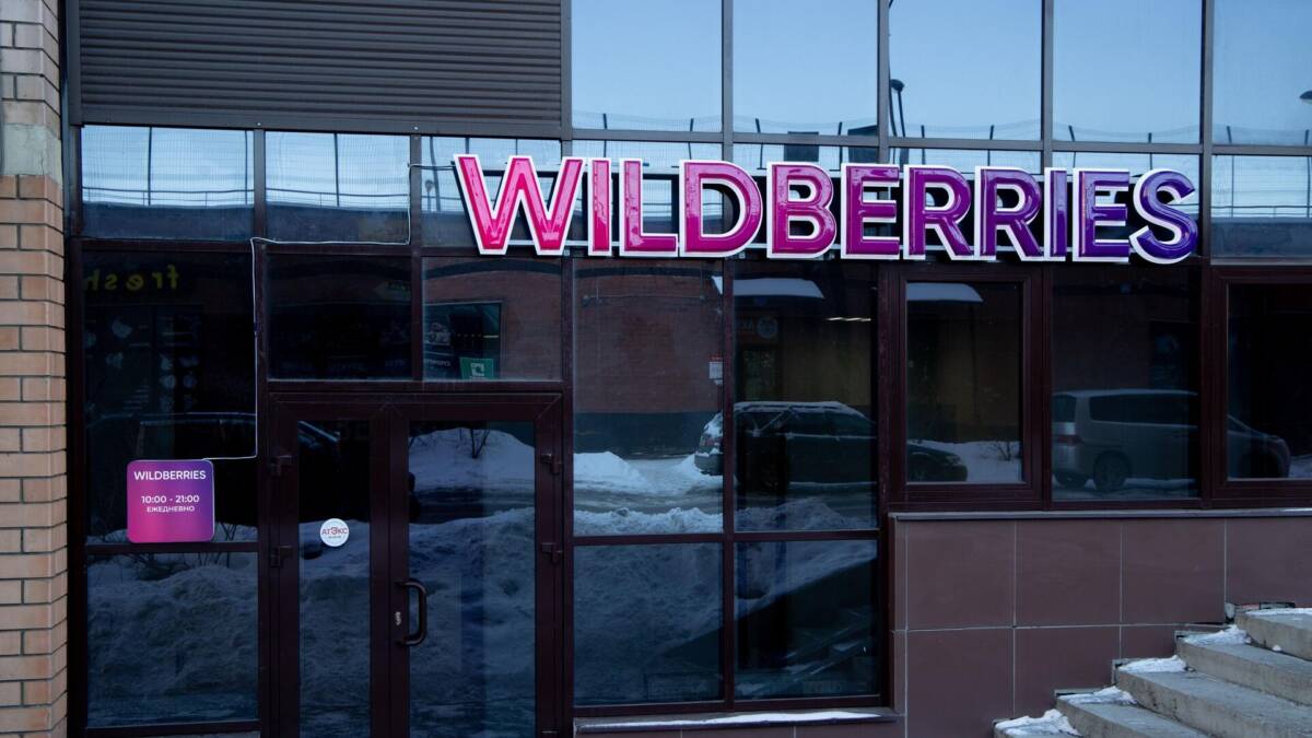 Wildberries купила крупного туроператора Fun&Sun за $200 млн 4 46335b63412e8c8820f9f57a6f404833