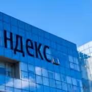 Финансовые результаты «Яндекса» за 3 квартал 2025 года: рост выручки и новые ИИ-направления 6 anons