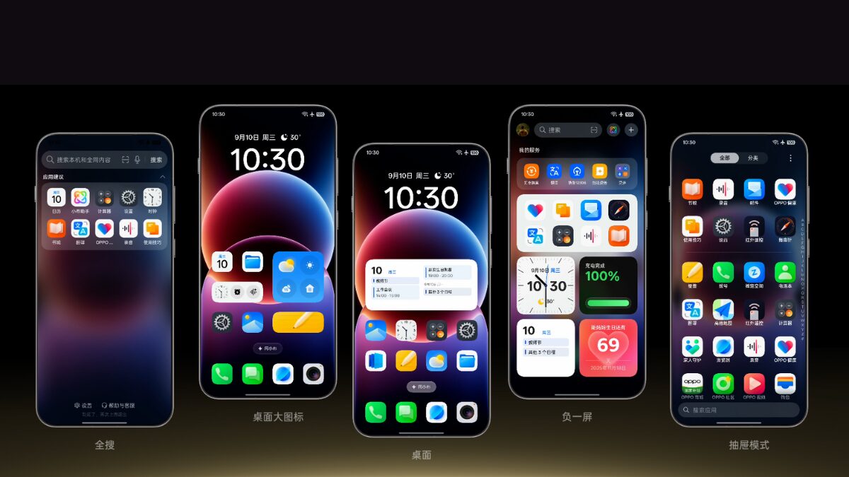 Oppo представила ColorOS 16 4 coloros 16 ui changes