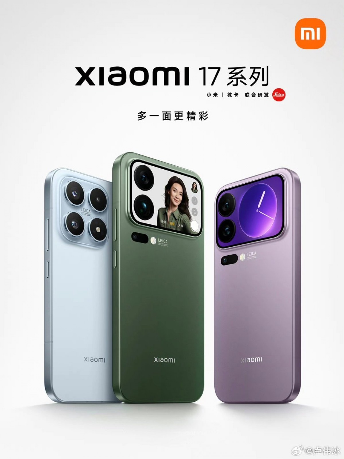 Смартфон Vivo X300 FE с тройной камерой и гладким корпусом