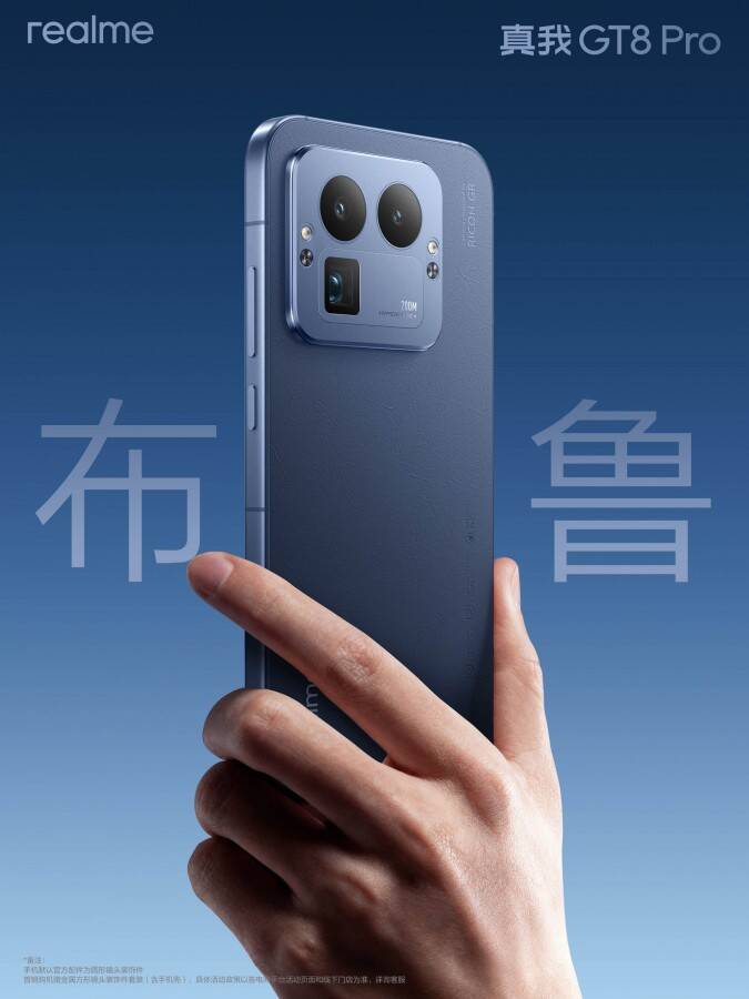 Realme представила GT8 Pro — первый смартфон со сменным модулем камеры 15 gsmarena 004 1 1