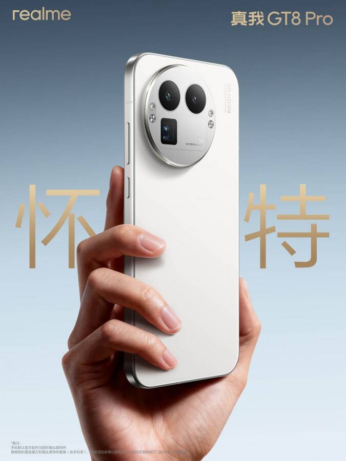 Realme представила GT8 Pro — первый смартфон со сменным модулем камеры 16 gsmarena 005 4