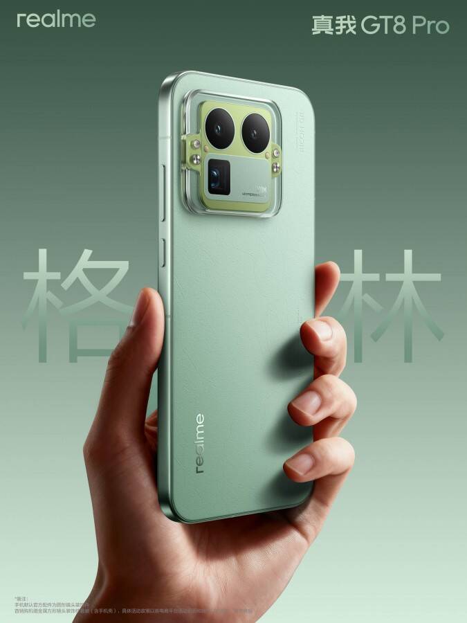 Realme представила GT8 Pro — первый смартфон со сменным модулем камеры 17 gsmarena 006 1 1