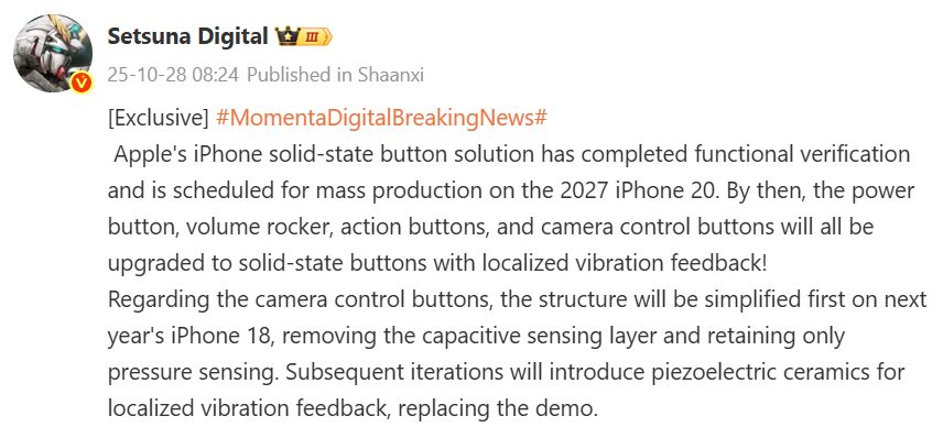 Apple убирает все кнопки: каким будет iPhone 20 3 image 127