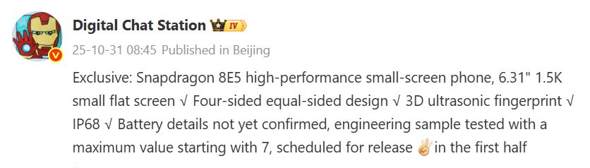 OnePlus 15T может получить аккумулятор на 7000 мАч — об этом говорят инженерные прототипы 4 image 142