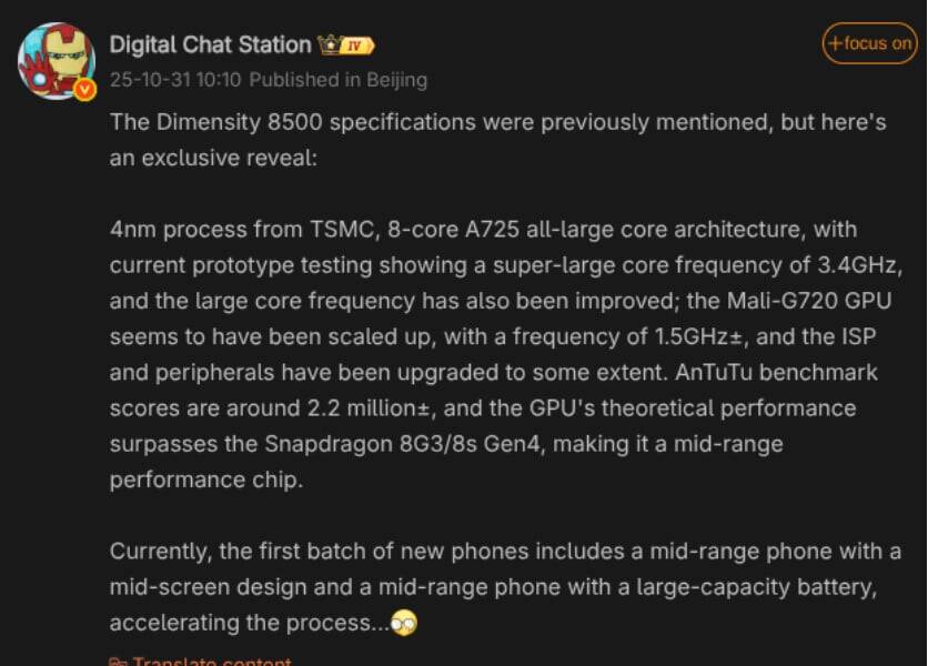 MediaTek готовит мощный чип Dimensity 8500 — конкурент Snapdragon 8 Gen 3 3 mediatek dimensity 8500 specs