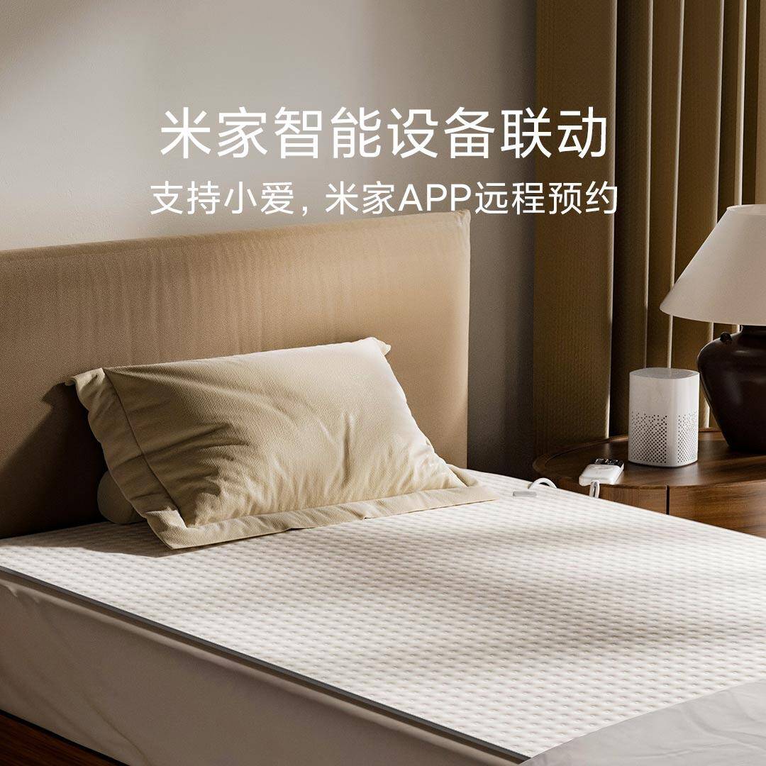 Xiaomi представила умное электрическое одеяло Mijia с управлением через приложение и голосовые команды 2 mijia smart electric blanket single model 2