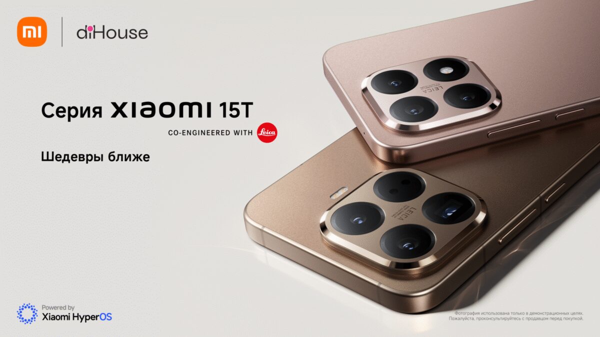 Старт продаж Xiaomi 15T в России: камера Leica, HyperOS и связь без сети 12 o12ao12u product kv rgb 1920x1080px 2