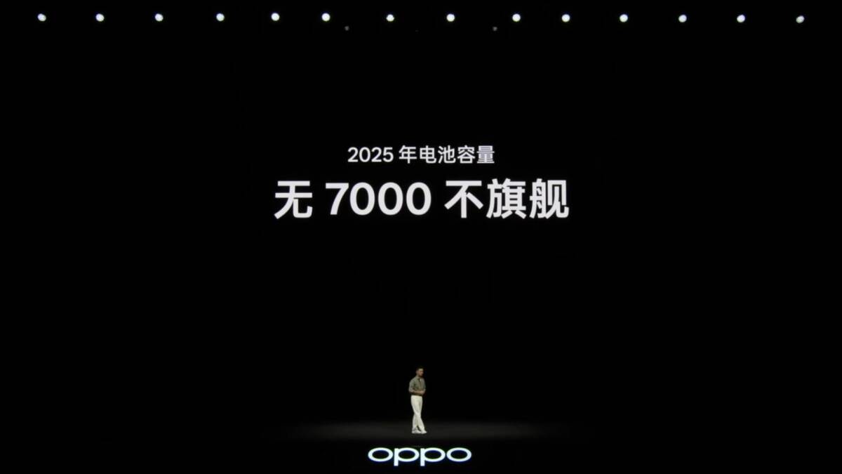 oppo 7000mah