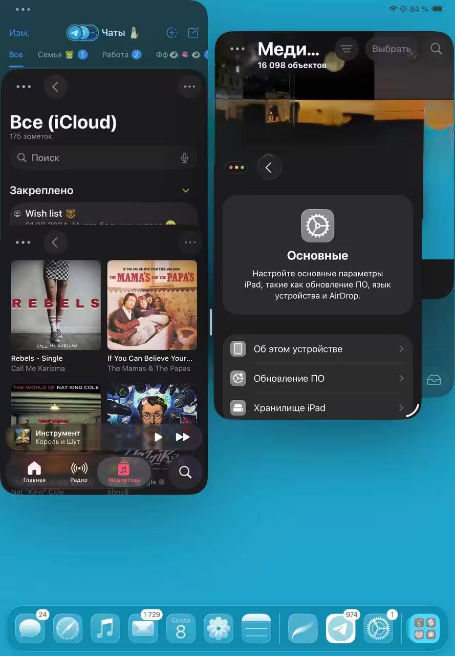 Обзор iPadOS 26: многозадачность, «Файлы» и многое другое 4 Экран iPad с интерфейсом настроек многозадачности и файлов