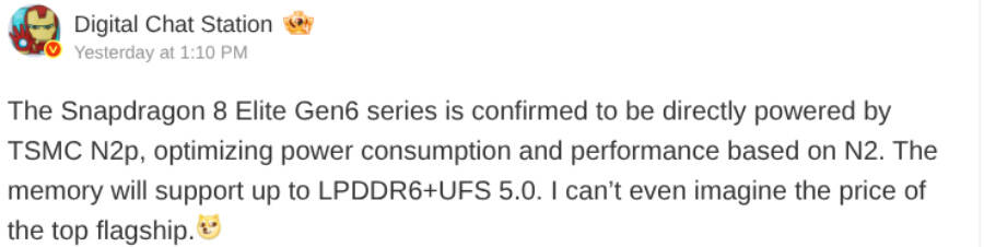 Snapdragon 8 Elite Gen 6 получит техпроцесс 2 нм, память LPDDR6 и хранилище UFS 5.0 3 qualcomm snapdragon 8 elite gen 6 leak