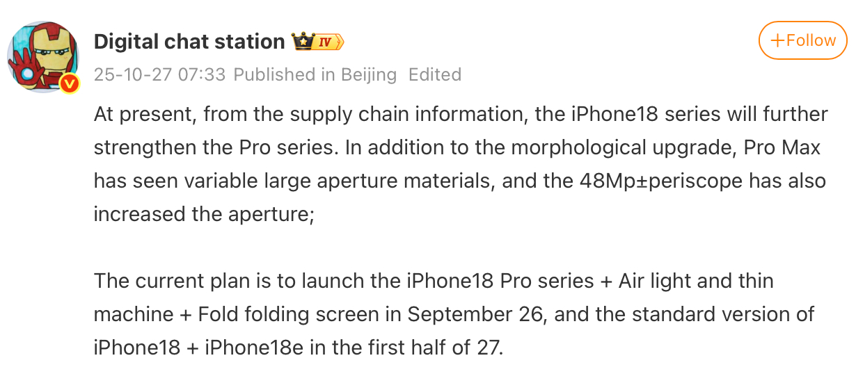 iPhone 18 Pro может получить камеру с регулируемой диафрагмой 3 screenshot 2025 10 27 at 14.23.21