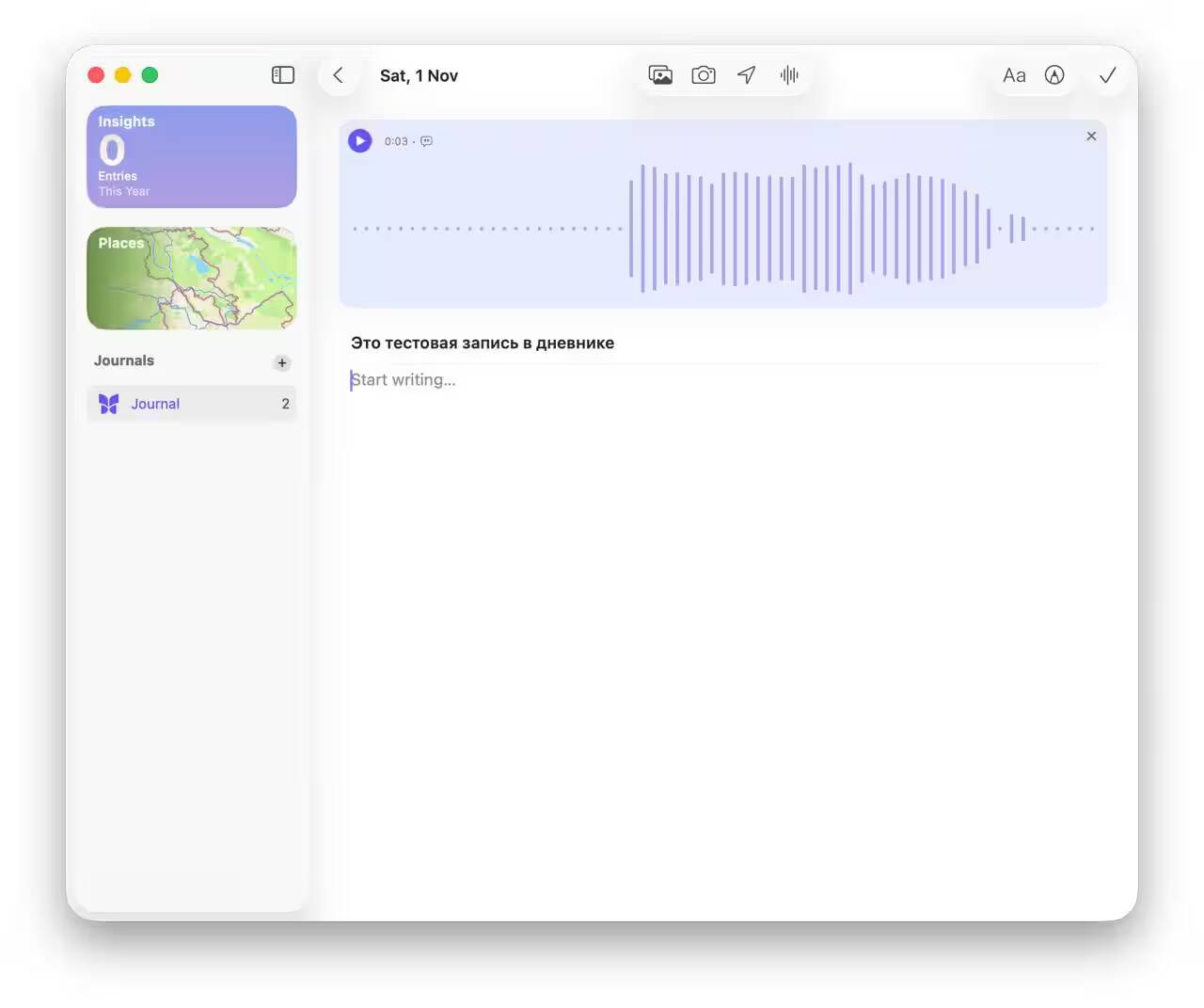 Обзор macOS 26 Tahoe: свежий дизайн и мир без Launchpad 8 Скриновкладка заметки в macOS 26 Tahoe с аудиофункциями