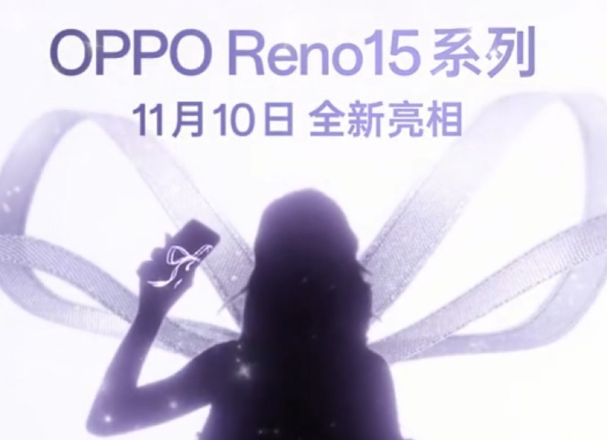 Запуск линейки Oppo Reno 15 состоится 10 ноября 1 Смартфон Vivo X300 FE с тройной камерой и гладким корпусом