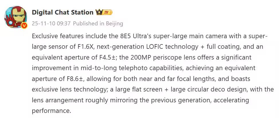 Камера periscope на Xiaomi 17 Ultra крупным планом