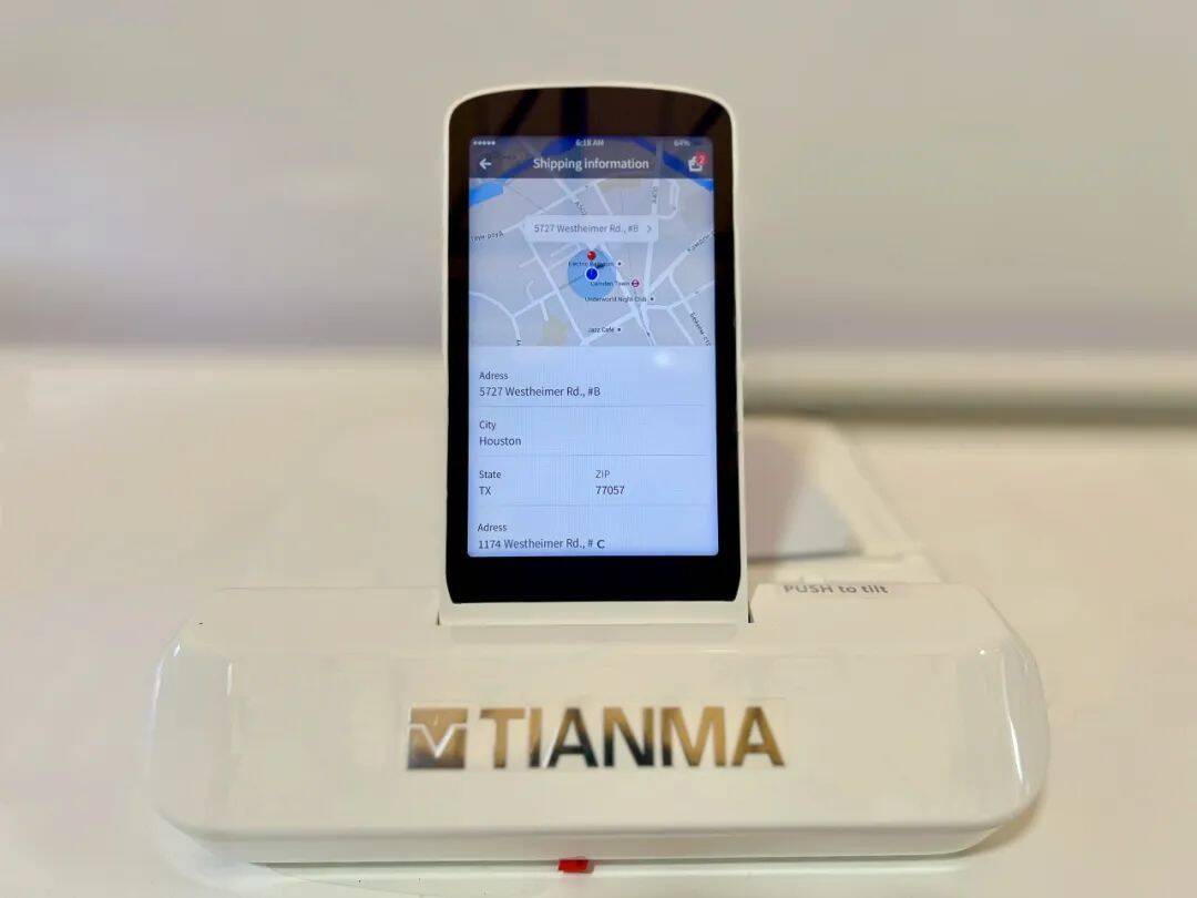 tianma nfc disply