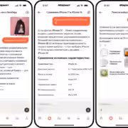 В Яндекс Маркете появился голосовой ИИ-агент для подбора товаров 8 chto eshhe umeet