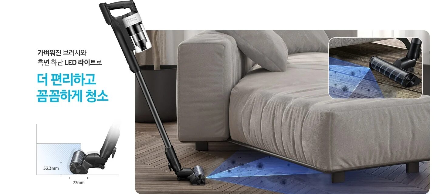 samsung jet fit cordless vacuum 1