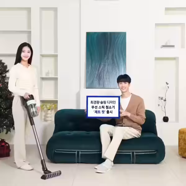 samsung jet fit cordless vacuum