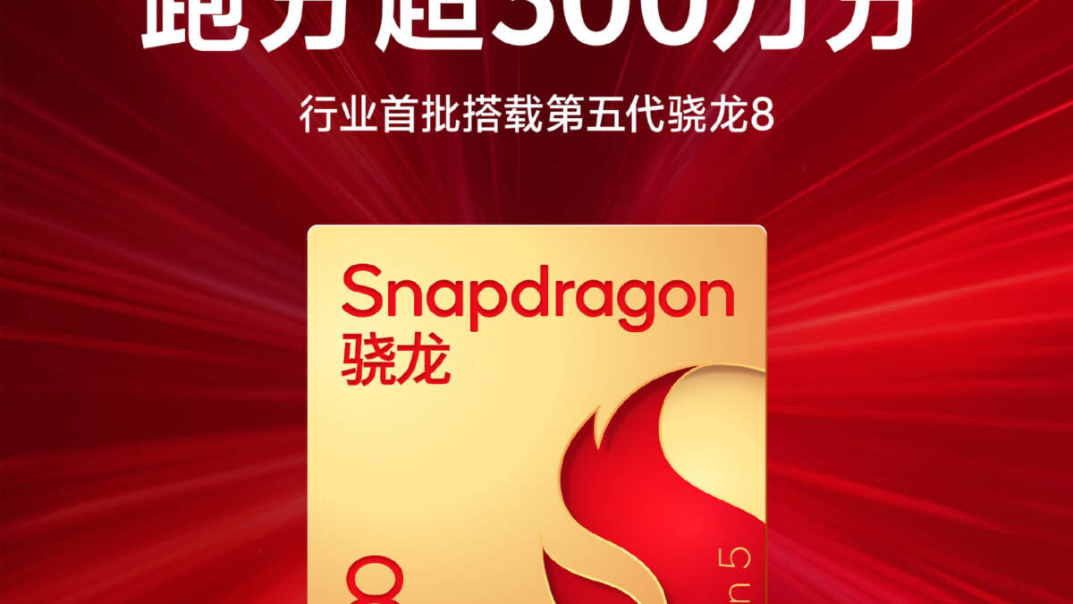 Vivo S50 Pro Mini появился в базе Geekbench с чипсетом Snapdragon 8 Gen 5 и графикой Adreno 829 8 vivo s50 pro mini snapdragon 8 gen 5 scaled 1