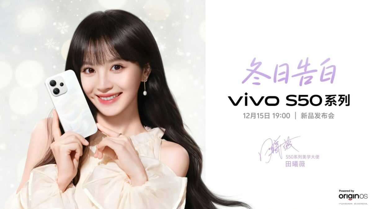 vivo s50 series launch date.png