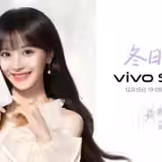 vivo s50 series launch date.png