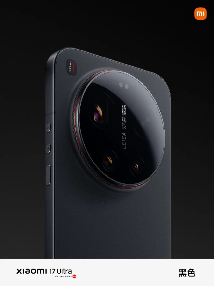 xiaomi 17 ultra 1
