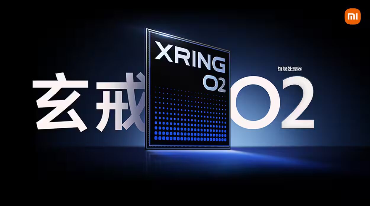 Xiaomi готовит серию 17S с новым чипом Xring O2