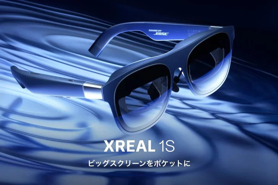 xreal 1s ar glasses launched.jpg