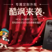 honor 500 pro pop mart 3 1024x722 1