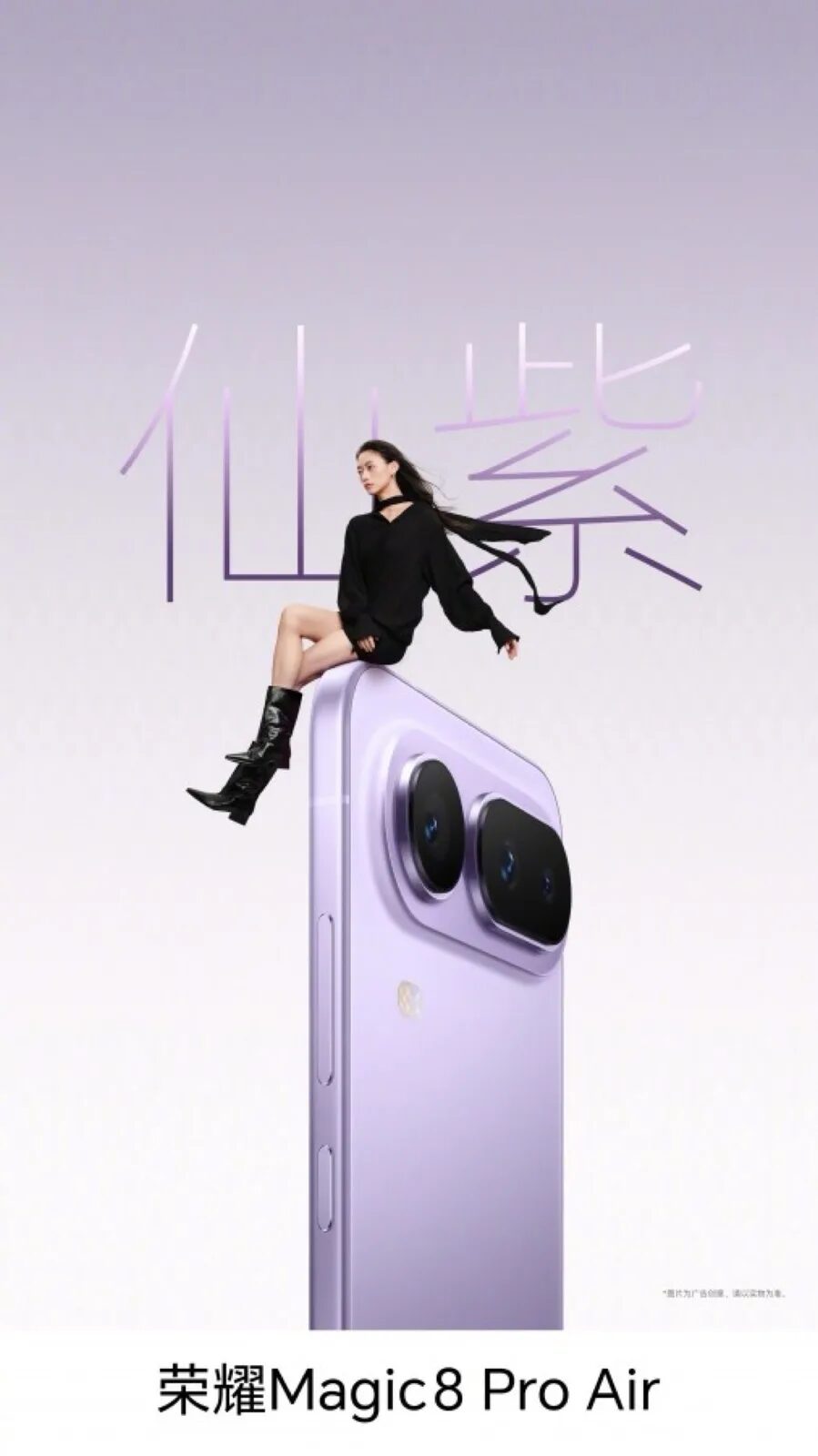 honor magic8 pro air3 q82 w h1600