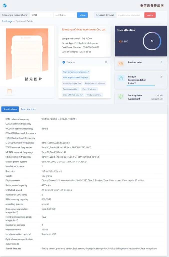 samsung galaxy a57 specifications tenaa database