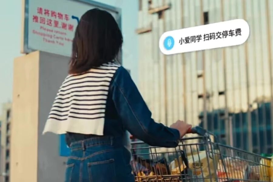 xiaomi alipay parking fee in smart glasses