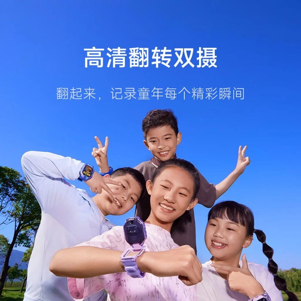 xiaomi kids watch 2 1024x1024 1