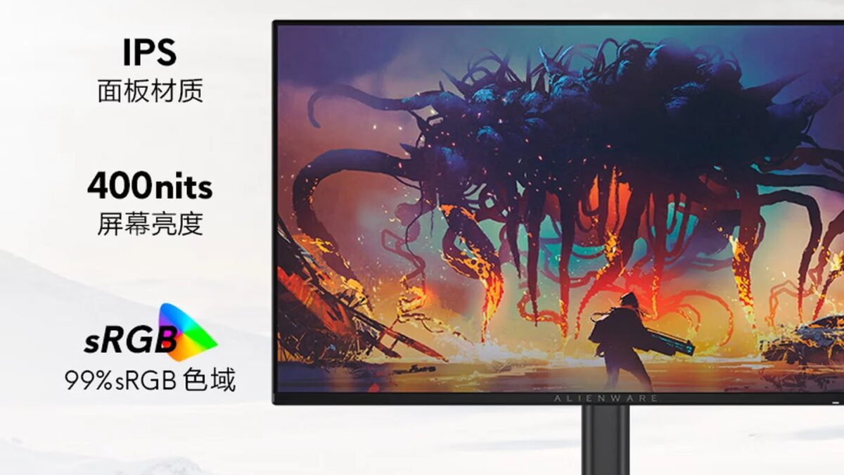 alienware aw2526hl monitor 1