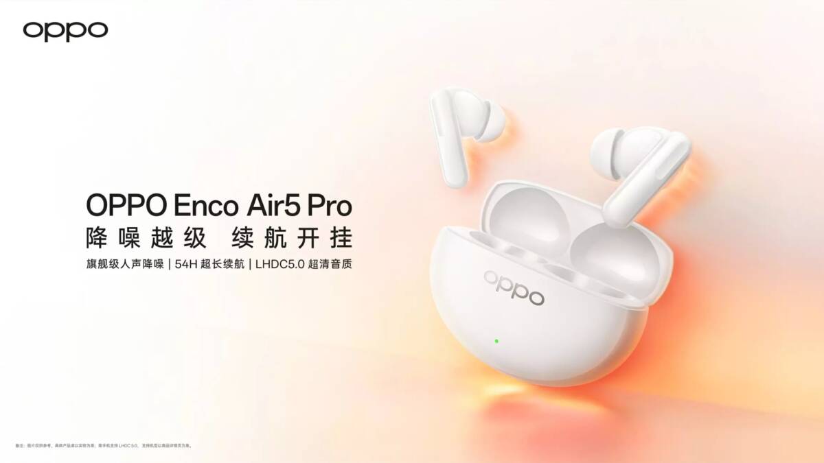 OPPO выпустила Enco Air 5 Pro — LHDC 5.0, ИИ-шумоподавление и 54 часа работы 4 d0096ec6c83575373e3a21d129ff8fef
